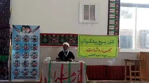 گزارش تصویری از مراسم بزرگداشت حماسه 9 دی در بسیج پیشکسوتان کاشمر