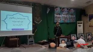 آئین تجلیل از بسیجیان فعال حوزه شهید ورزنده قم برگزار شد