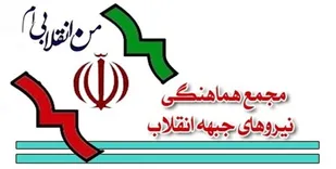 جشنواره فیلم فجر هیچ وجه تشابهی با اهداف انقلاب اسلامی ندارد