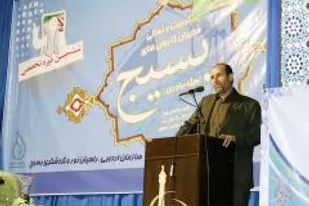 زنگ خطر برای استکبار جهانی