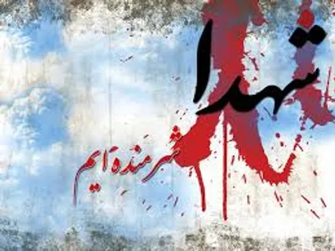 امنیت امروز ما مدیون رهبری امام خامنه‌ای و ثمره خون شهدا است