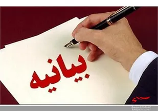 بیانیه عشایر مختلف اقوام خوزستان در پاسخ به بیانیه سران فتنه/ ما سربازان صف اول دفاع از ولایت ومیهن بوده و هستیم