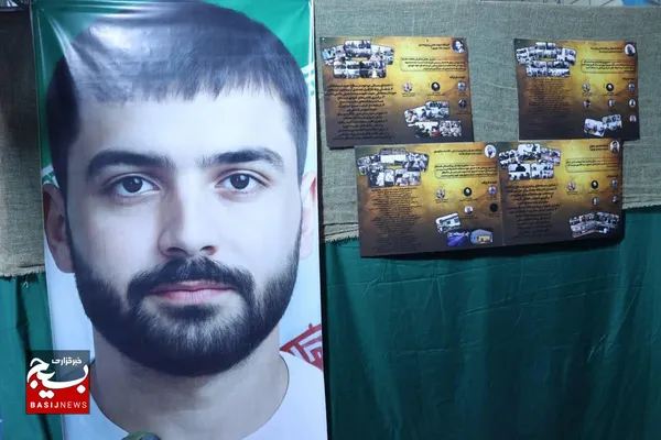 نمایشگاه اسوه بسیج