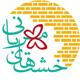 خدمت&zwnj;رسانی گروه جهادی خشت&zwnj;های مهربانی در جبهه&zwnj;های مختلف محرومیت&zwnj;زدایی