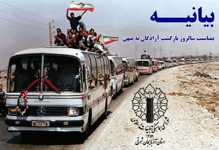 آزادگان با مقاومت خود دشمن را شکست دادند