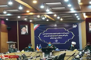 سومین نشست مجامع و شورای جهادی استان فارس برگزار شد