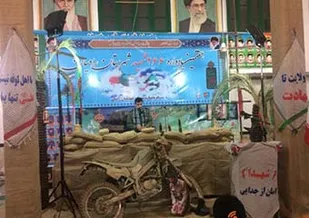 هفتمین یادواره ۲۶۶ شهید شهرستان رامیان برگزار شد + تصاویر