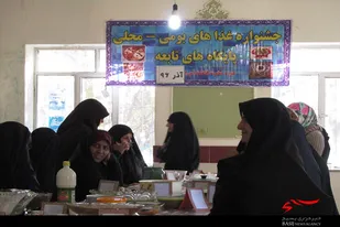 برگزاری جشنواره غذا به&zwnj;مناسبت هفته بسیج در تویسرکان
