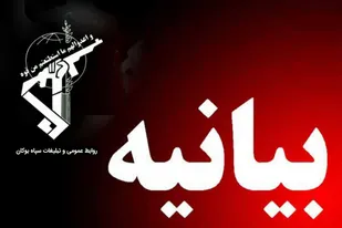 اهانت به پیامبر(ص) پروژه&zwnj;ای شکست&zwnj;خورده است