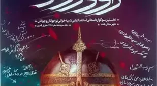 رقابت&zwnj; ۶۱ اثر در سوگواره شبیه&zwnj;خوانی راوی رزم