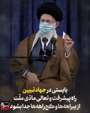 برگزاری دوره جهاد تبیین در آستان  مقدس شیخ صدوق (ره)
