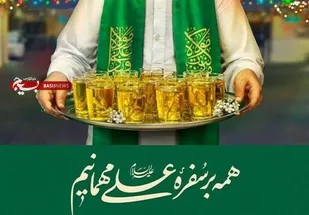 پذیرایی ۱۰۰ غرفه در مهمانی بزرگ غدیر خرم&zwnj;آباد