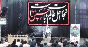 برگزاری مراسم چهلمین روز شهادت جانباز علی یاری در بیرجند