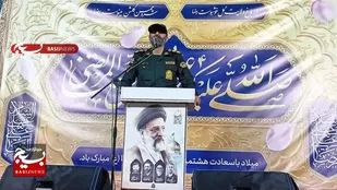 جهاد تبیین وظیفه همگانی