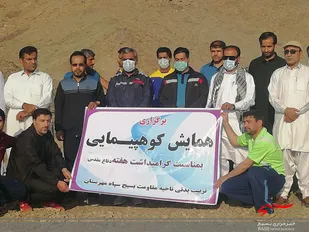 &nbsp;همایش کوهپیمایی در دامنه کوه بیرک مهرستان