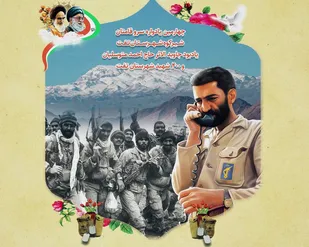 چهارمین یادواره سروقامتان شیرکوه شهرستان تفت
