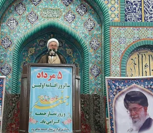 نماز جمعه جایگاه طرح مطالبات مردم و نقش برآب کننده توطئه های دشمنان