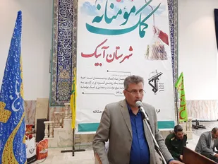 مرحله سوم رزمایش کمک مومنانه شهرستان آبیک