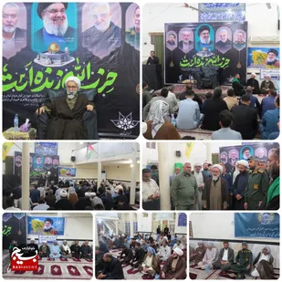 مراسم گرامیداشت سید مقاومت شهید سید حسن نصرالله و شهید سید عباس نیلفروشان در شهرستان باوی