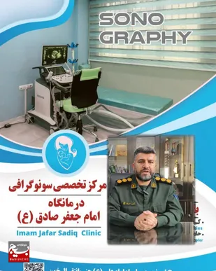 گامی دیگر برای خدمت به مردم عزیز شهرستان ایذه توسط سپاه پاسداران انقلاب اسلامی شهرستان
