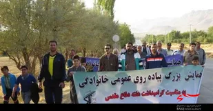 همایش پیاده روی در سامان