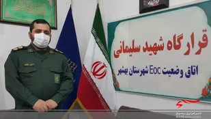 فعالیت ۶۰۲ تیم عملیاتی بسیج برای مهار کرونا در بهشهر