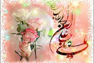 سفره احسان امیرالمؤمنین در نقاط مختلف کشور برپا می&zwnj;شود