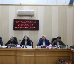 شفافیت و توسعه پایدار؛ مسئولیت&zwnj;های اجتماعی صنعت نفت در ایلام ساماندهی می&zwnj;شود