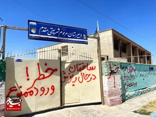 60 مدرسه کاشمر بر اثر زلزله دچار آسیب شده/عملکرد مدیریت بحران آموزش و پرورش شایسته تقدیر است