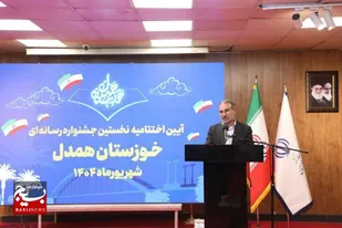 رویدادسازی، کلید تمایز و پیشرفت در اطلاع&zwnj;رسانی استان خوزستان