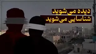 دستگیری شبکه مرتبط با رژیم صهیونیستی موساد در استان اردبیل