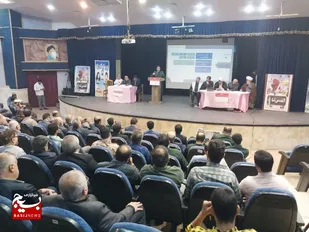 اجلاسیه مجمع بسیجیان شهرستان بابلسر برگزار شد