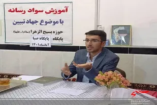 تشریح ابعاد جنگ جهانی رسانه ای علیه ایران در مرند
