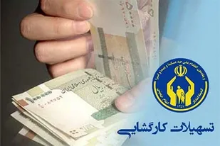 طرح &laquo;قرض ماندگار&raquo; و حل مشکلات مددجویان در زنجان اجرا می شود