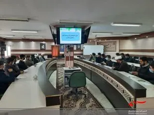 کارگاه یک روزه توانمندسازی تخصصی مسئولین فرهنگی هنری برگزار شد