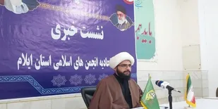 دبیرخانه اربعین اتحادیه انجمن اسلامی دانش آموزان کل کشور در ایلام راه اندازی می&zwnj;شود