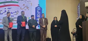 برگزاری &laquo;همایش امیدآفرینی با محوریت جهادتبیین و تبیین دستاوردهای نظام مقدس جمهوری اسلامی&raquo;