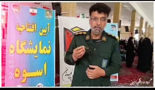 افتتاحیه نمایشگاه اسوه در شهرستان کلاله