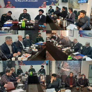 نشست هم اندیشی مسئولان اقشار بسیج در سپاه ناحیه پیشوا