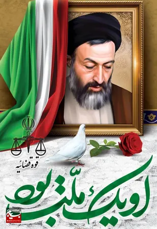 فریاد تظلم مردم جهان، نشانه بيداری جهانی و افول مستكبران عالم است