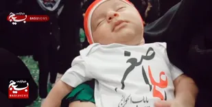 حسینیه عاشقان ثارالله زاهدان میزبان همایش شیرخوارگان حسینی