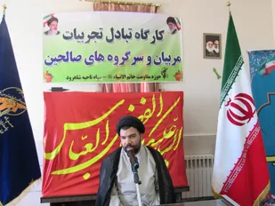 بصیرت و صبر ملت ایران الگویی برای سایر ملت&zwnj;ها