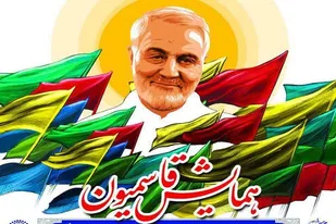 شهدا بهترین الگو برای جامعه و دانش&zwnj;آموزان هستند