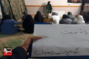 کارگاه مشاوره ویژه خواهران بسیجی کنارک