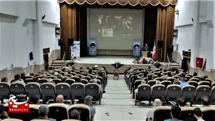 همایش جهاد و مقاومت از دیروز تا امروز