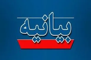 حمایت قاطعانه بسیج و ایثارگران حوزه&zwnj;های علمیه از اجرای طرح نور