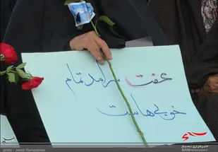 مراسم بزرگ عفاف و حجاب در اردبیل -  گزارش تصویری