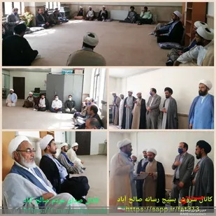 اولین سرپرست نمایندگی سازمان تبلیغات اسلامی شهرستان صالح آباد معرفی شد