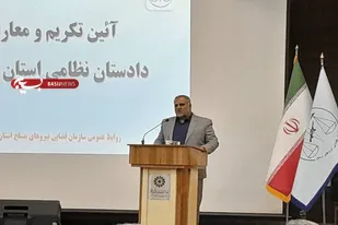 سازمان قضایی پشتیبان اقتدار نیروهای مسلح است