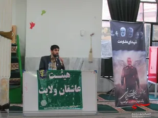 نشست قرارگاه روشنگری با موضوع مشارکت حداکثری در انتخابات در گلبهار